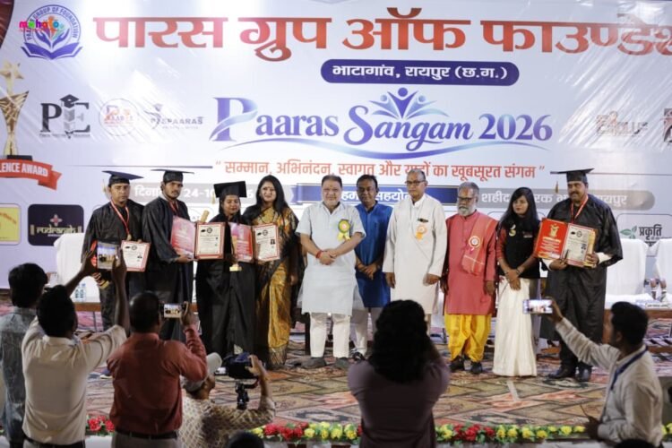 रायपुर में ‘पारस संगम 2026’ का आयोजन, 101 शिक्षकों समेत शिक्षा और समाजसेवा की प्रतिभाएं सम्मानित