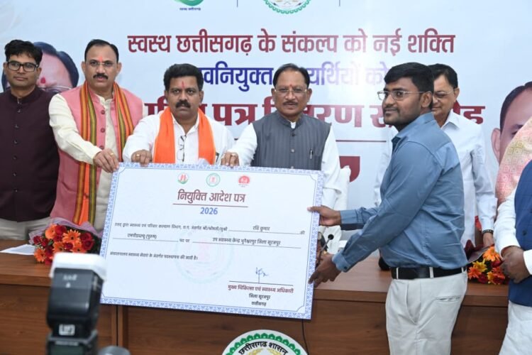 छत्तीसगढ़ में 520 स्वास्थ्यकर्मियों को मिली नियुक्ति, 14 जिलों में देंगे सेवाएं