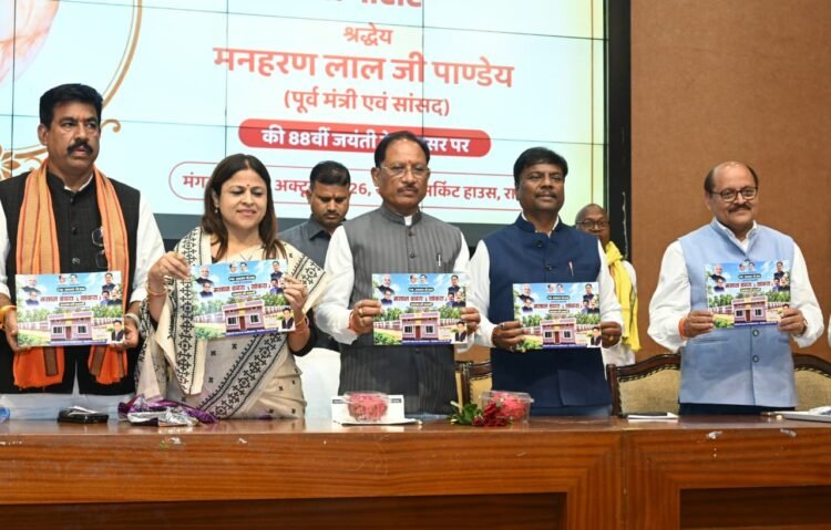 मुख्यमंत्री साय का बड़ा ऐलान: छत्तीसगढ़ में खुलेंगे 360 नए धान खरीदी केंद्र, किसानों को मिलेगी राहत