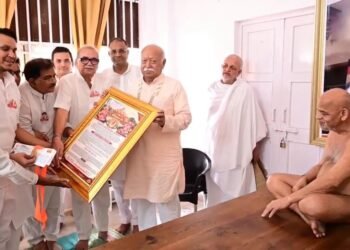 महाकवि आचार्य विद्यासागर अलंकरण की गौरवशाली यात्रा, मोहन भागवत सहित पांच विभूतियों और संस्थाओं को मिला सम्मान