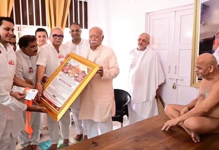 महाकवि आचार्य विद्यासागर अलंकरण की गौरवशाली यात्रा, मोहन भागवत सहित पांच विभूतियों और संस्थाओं को मिला सम्मान