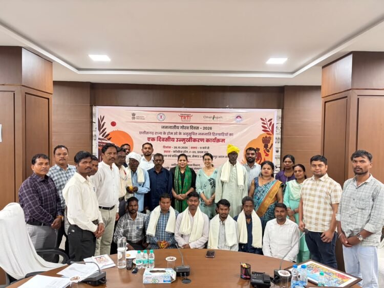 छत्तीसगढ़ के जनजातीय अंचलों में होम-स्टे से खुलेंगे रोजगार के नए रास्ते, चार जिलों के हितग्राहियों को दिया गया प्रशिक्षण
