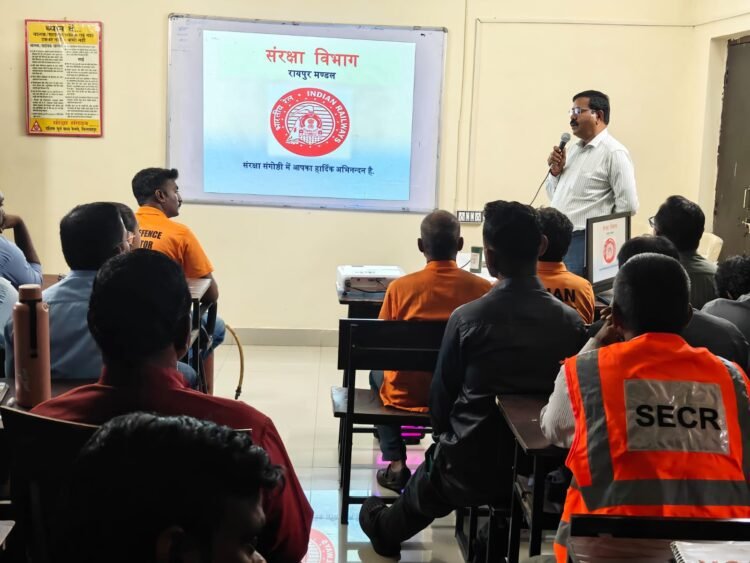 ट्रेनों के सुरक्षित परिचालन को लेकर रायपुर रेल मंडल में संरक्षा संगोष्ठी, 64 कर्मचारियों ने लिया हिस्सा