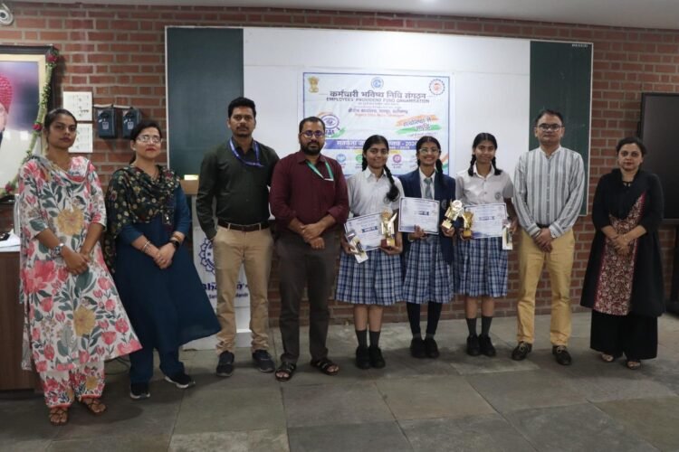 ईपीएफओ रायपुर ने विद्यार्थियों के लिए आयोजित की विचार अभिव्यक्ति प्रतियोगिता