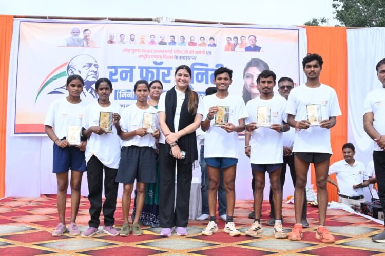 पंडरिया में ‘रन फॉर यूनिटी’ मिनी मैराथन में दिखा जन उत्साह, विधायक भावना बोहरा के साथ 500 से अधिक लोगों ने दिया राष्ट्रीय एकता का संदेश