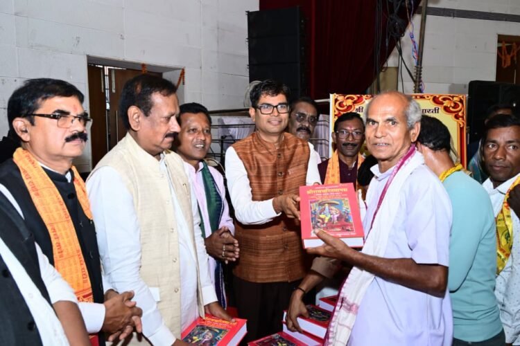 रायगढ़ में 981 वरिष्ठ नागरिकों का सम्मान, ओपी चौधरी ने भेंट की श्रीरामचरित मानस पुस्तिका और व्यास वेदी; बोले- राम के आदर्श मानवता के लिए प्रेरणास्रोत