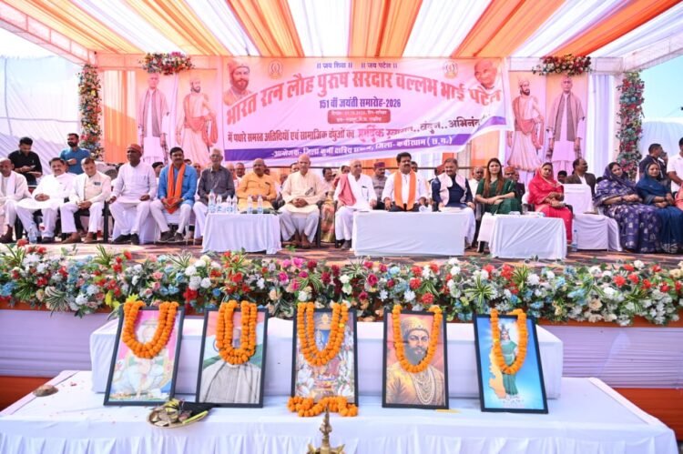 सरदार पटेल जयंती पर भगतपुर में आयोजन, डिप्टी सीएम विजय शर्मा ने 45 लाख और विधायक भावना बोहरा ने 10 लाख के विकास कार्यों की घोषणा की
