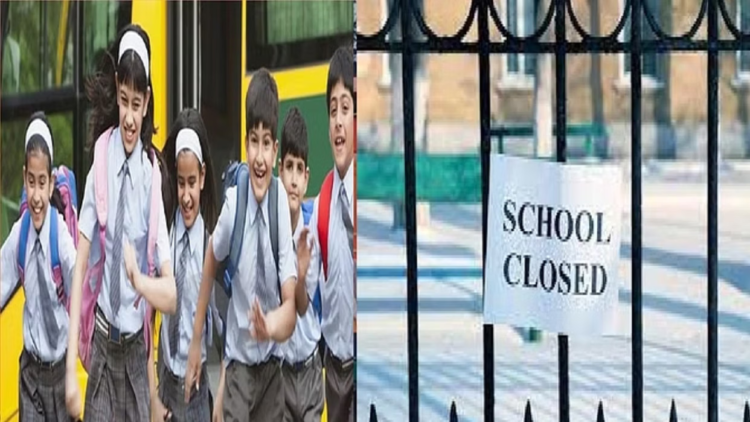 चक्रवाती तूफान ‘अर्नब’ का असर: रायपुर के सभी स्कूल-कॉलेज आज बंद, जिला प्रशासन ने घोषित किया अवकाश