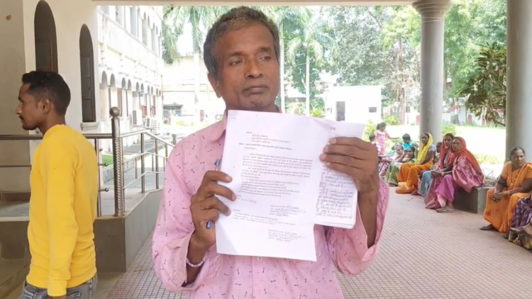 राशन कार्ड में पुरुष की जगह महिला और महिला की जगह पुरुष का नाम, धमतरी में 1000 कार्डों पर सवाल