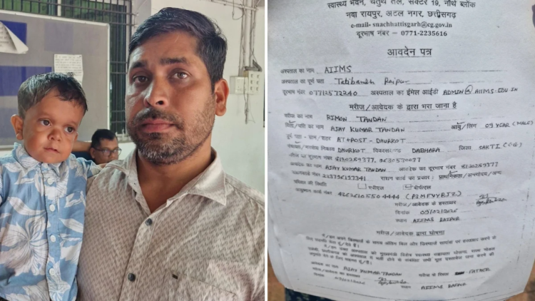 सक्ती के 10 वर्षीय रिमोन को इलाज के लिए 13 लाख के इंजेक्शन की जरूरत, 6 महीने से सरकारी सहायता का इंतजार कर रहा पिता