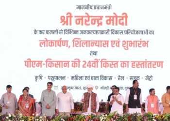 प्रधानमंत्री मोदी ने जारी की पीएम-किसान की 24वीं किस्त, 9.34 करोड़ किसान परिवारों को मिले 18,680 करोड़ रुपए