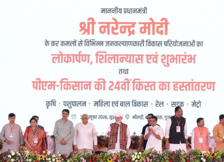 प्रधानमंत्री मोदी ने जारी की पीएम-किसान की 24वीं किस्त, 9.34 करोड़ किसान परिवारों को मिले 18,680 करोड़ रुपए