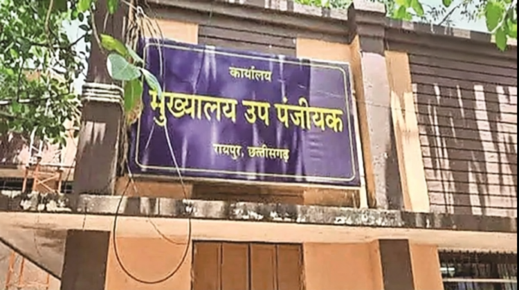 टाटीबंध और बिरगांव में खुलेंगे नए उपपंजीयक दफ्तर, रजिस्ट्री के लिए लोगों को मिलेगी बड़ी राहत