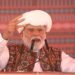 हमारे किसान विकसित भारत के सबसे मजबूत स्तंभों में से एक: पीएम मोदी